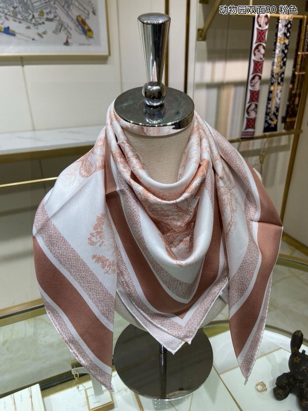 Christian Dior Scarf